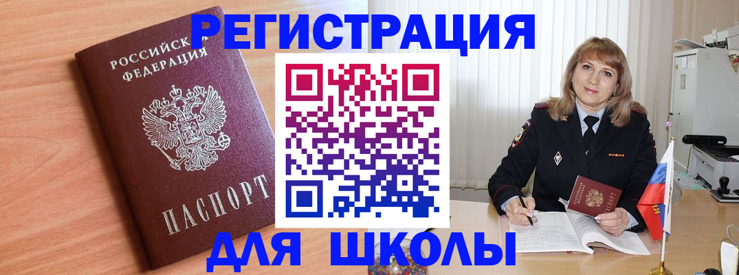 форма 3 в Белёве