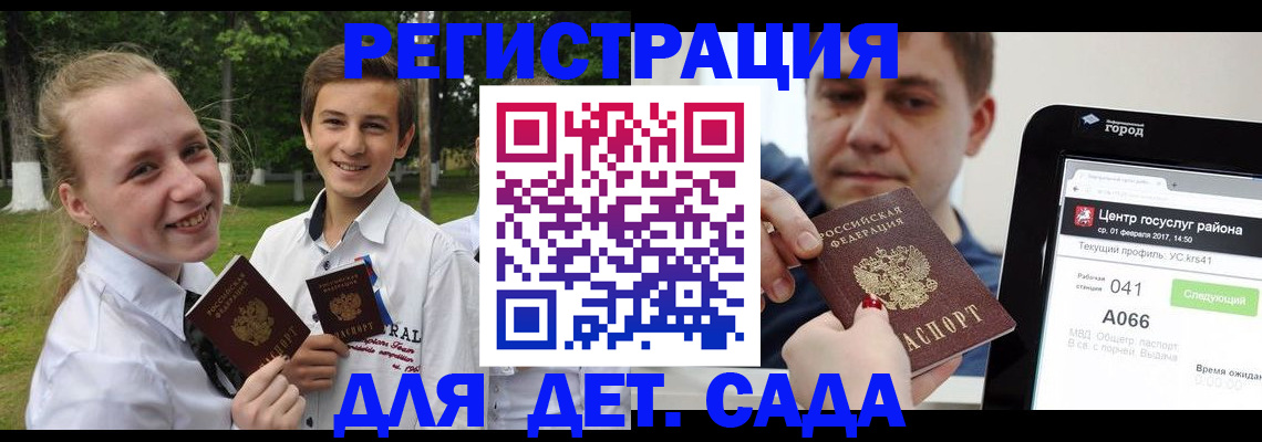 временная регистрация собственник в Белёве